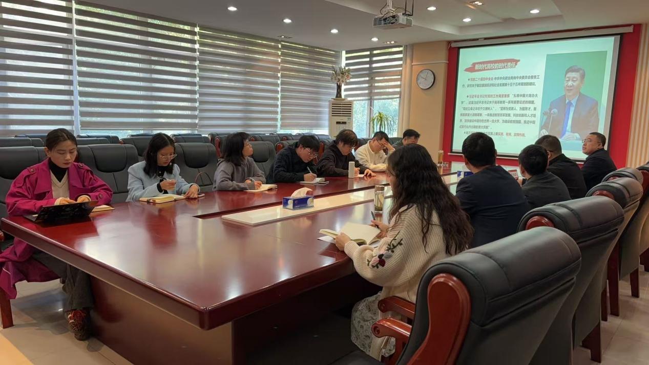 積思講壇第五十期 發揮高校智庫作用，服務地方經濟社會發展